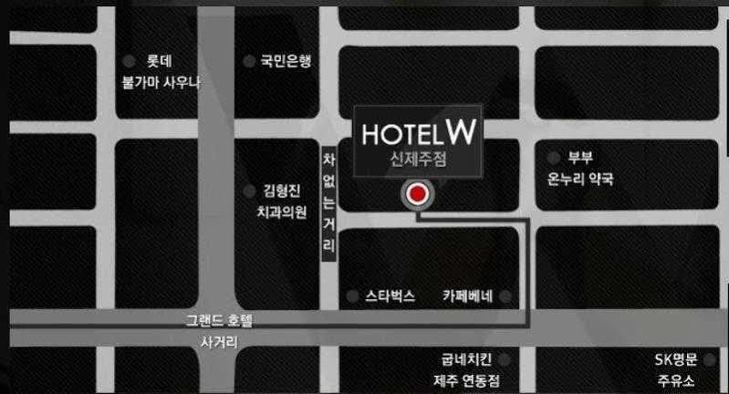 호텔 W 신제주점 외부 사진
